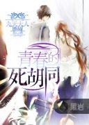 �ഺ������ͬ