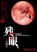 ����ʬ��3 ����