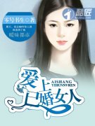 �����ѻ�Ů��