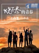 �ղ������ഺ