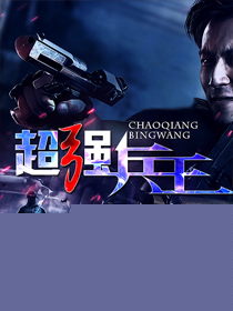 ��ǿ����