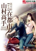 ɽ������ڶ���