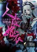 ��Ƥ����