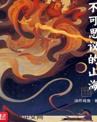 ����˼���ɽ��