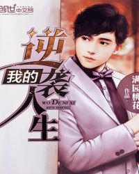 �ҵ���Ϯ����