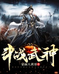 ��ս����