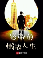 Ӱ�۵���ɢ����