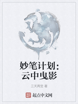 ��ʼƻ�������ҷӰ