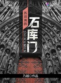 �պ����ʯ����