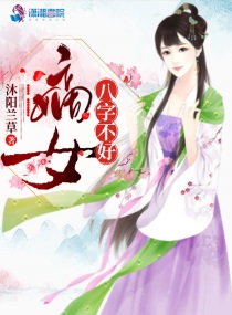 ��Ů���ֲ���