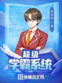 ����ѧ��ϵͳ