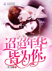 �����껪��Ϊ��