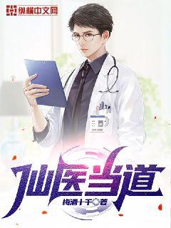 ��ҽ����