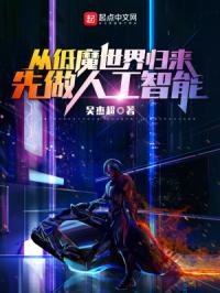 �ӵ�ħ��������������˹�����