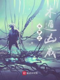 ����֮ľ������