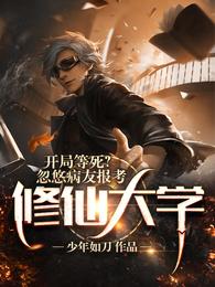 ���ֵ��������Ʋ��ѱ������ɴ�ѧ