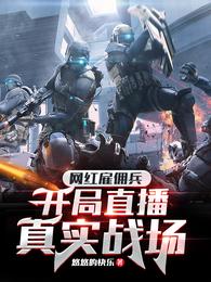 �����Ӷ��������ֱ����ʵս��