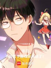 �뵺���ҵ�����Ů��