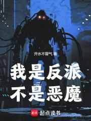 ���Ƿ��ɣ����Ƕ�ħ